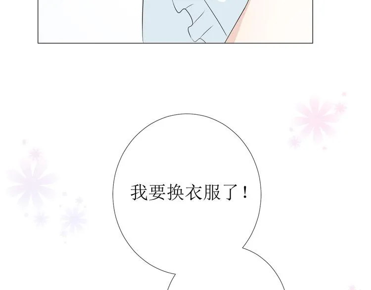 第3话 信物 第125页