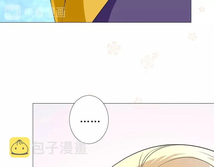 第3话 信物 第132页