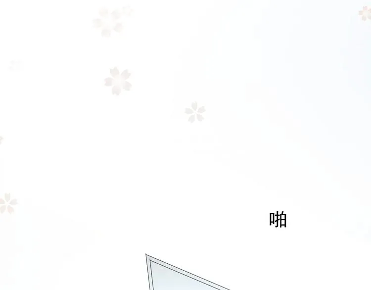 第3话 信物 第135页