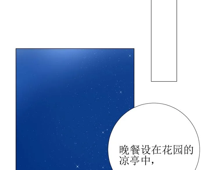 第3话 信物 第148页