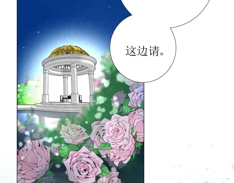 第3话 信物 第149页