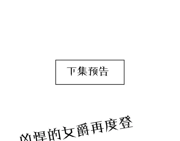 第3话 信物 第157页