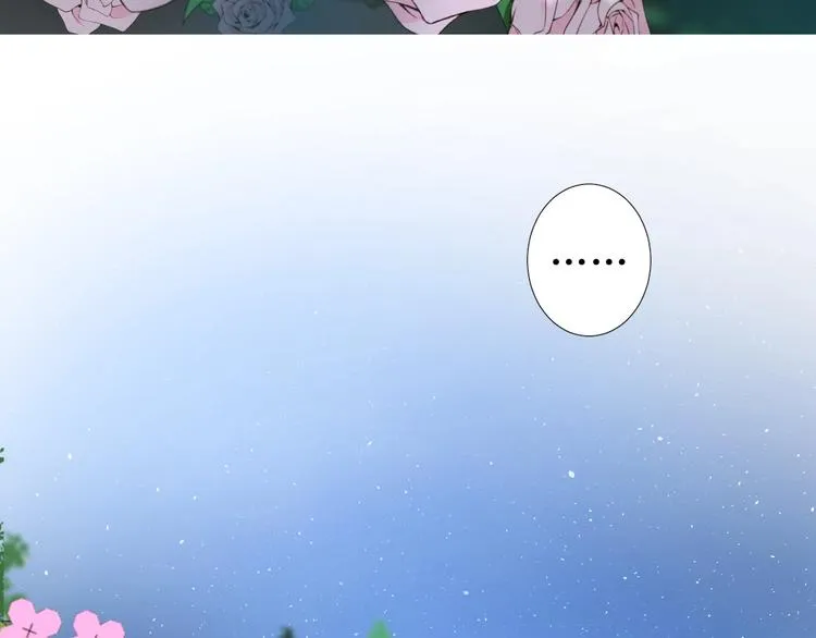 第4话 真正的目的 第12页