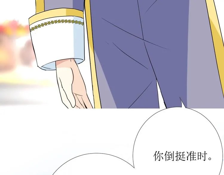 第4话 真正的目的 第19页