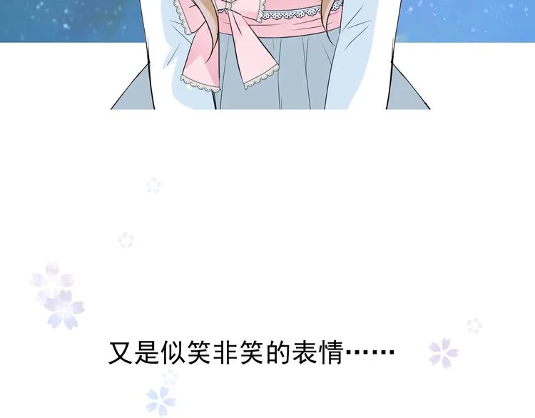 第4话 真正的目的 第22页