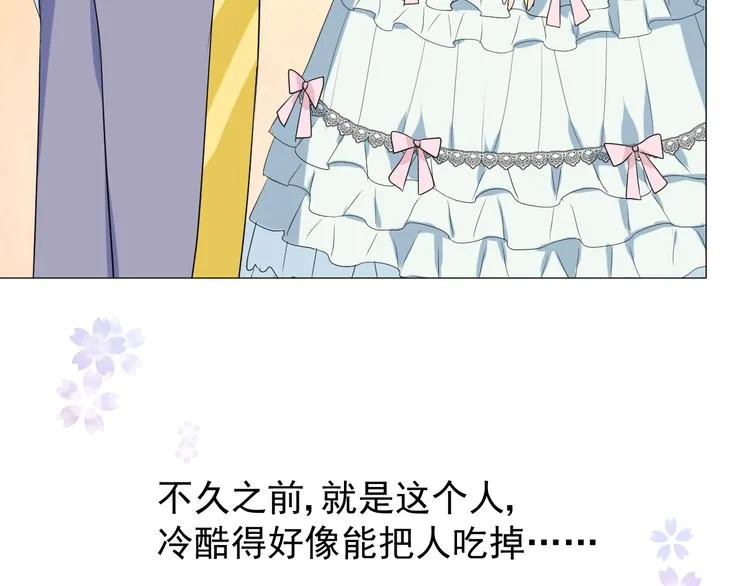 第4话 真正的目的 第25页