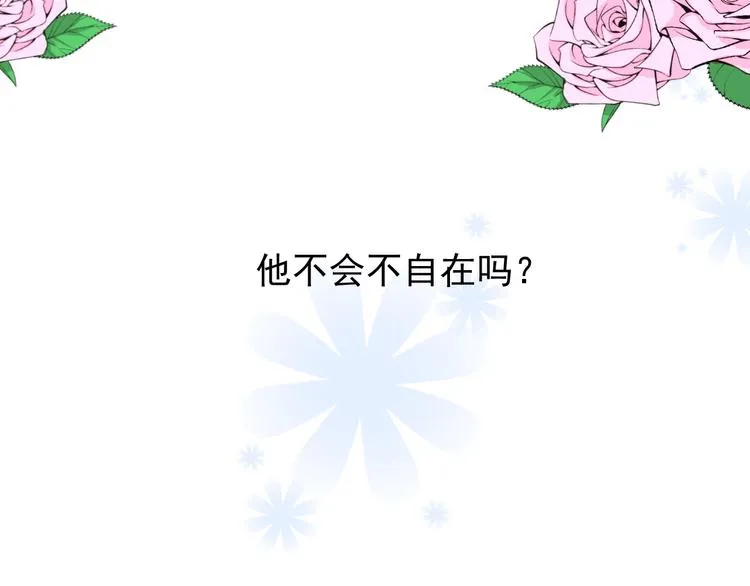 第4话 真正的目的 第30页