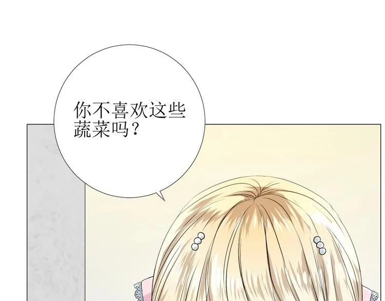 第4话 真正的目的 第34页