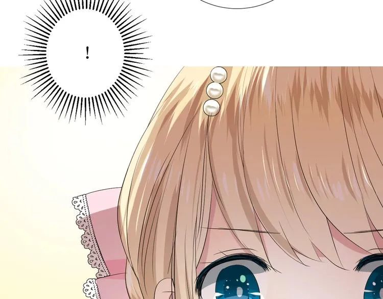 第4话 真正的目的 第46页