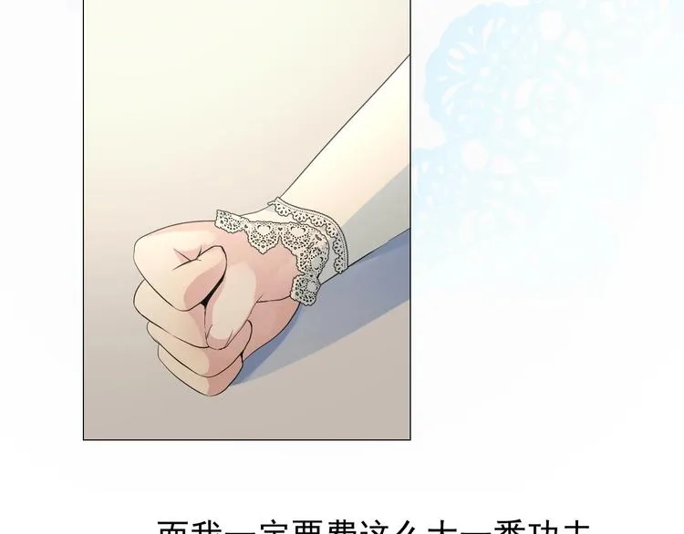 第4话 真正的目的 第54页