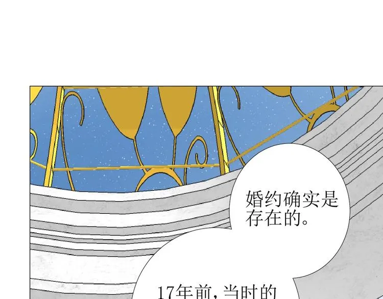 第4话 真正的目的 第56页