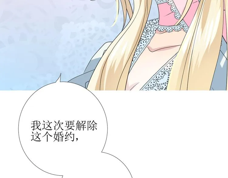 第4话 真正的目的 第64页