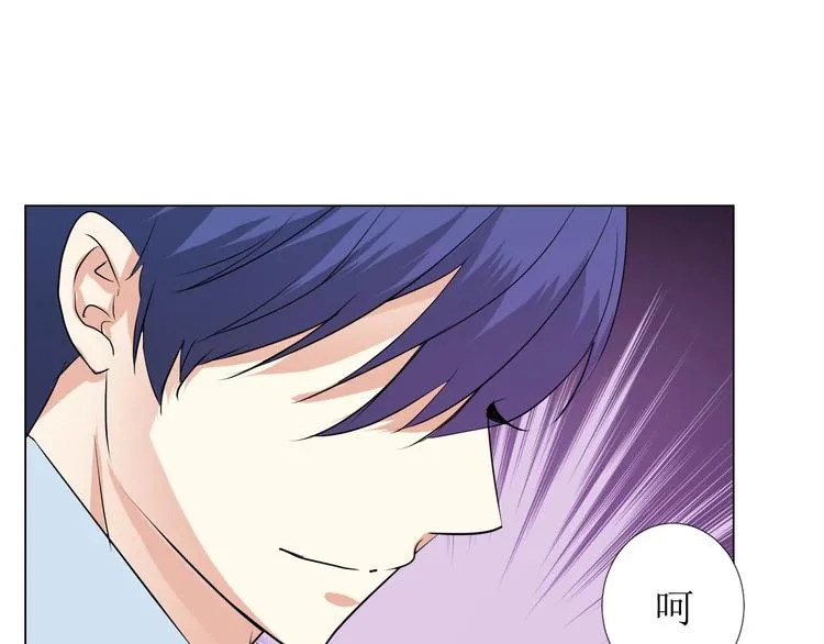 第4话 真正的目的 第77页