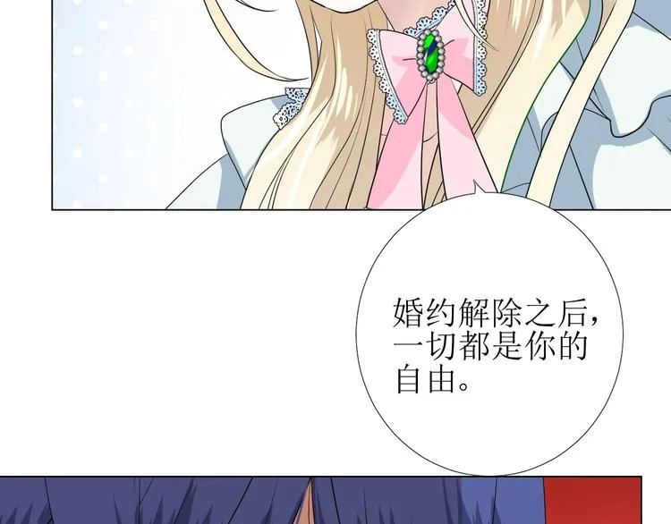 第4话 真正的目的 第95页