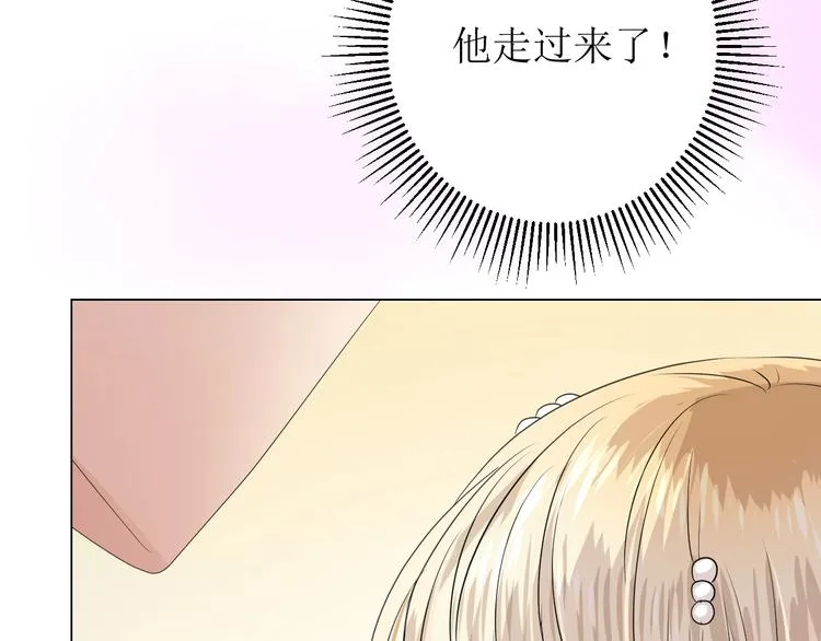 第4话 真正的目的 第102页