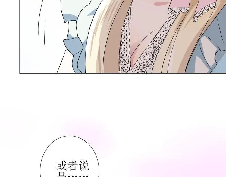 第4话 真正的目的 第104页