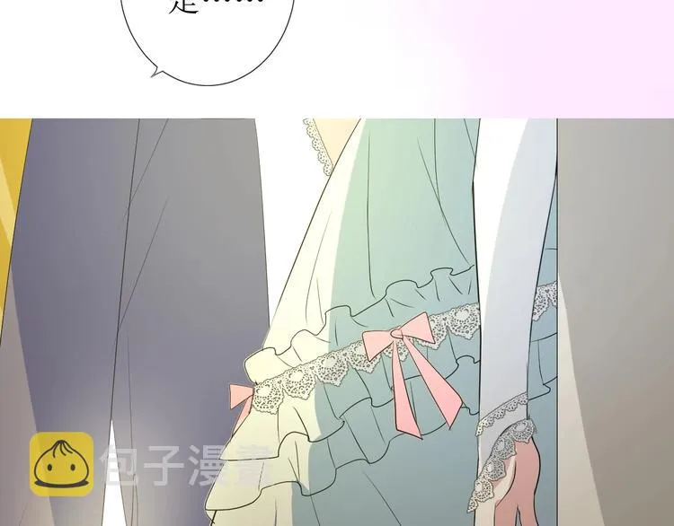 第4话 真正的目的 第105页
