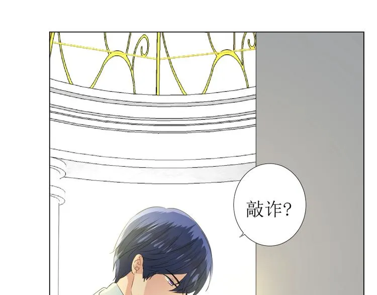 第4话 真正的目的 第108页