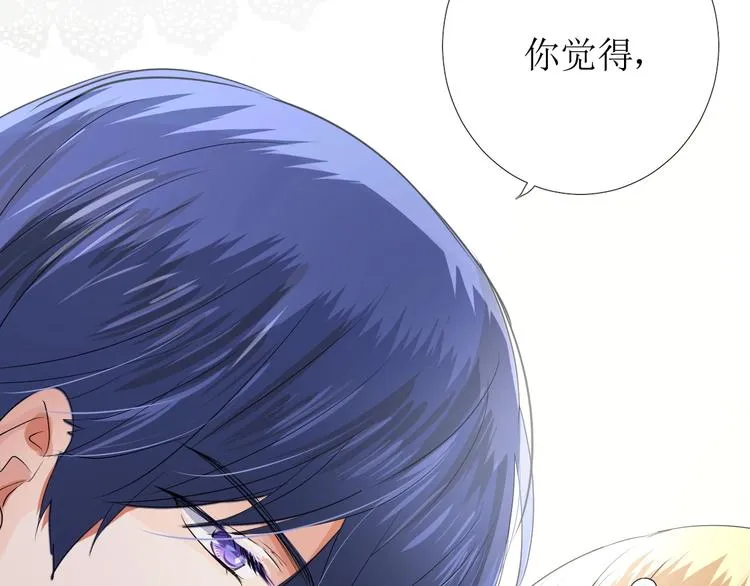 第4话 真正的目的 第117页