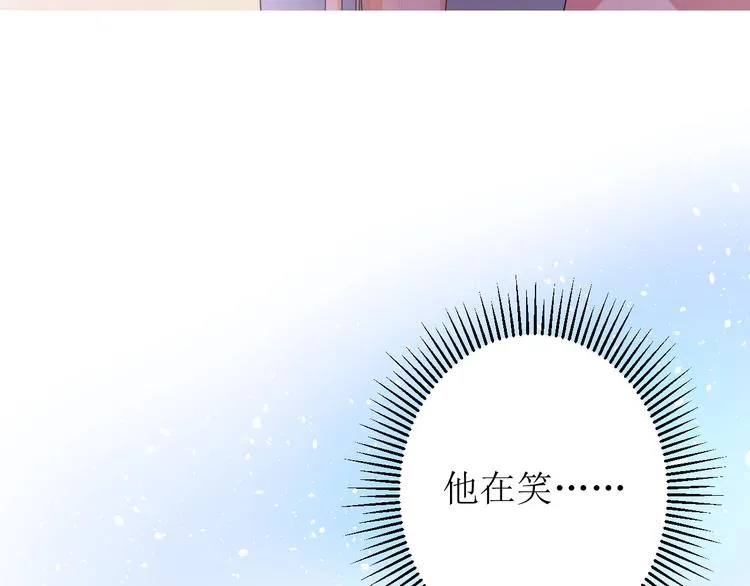 第4话 真正的目的 第120页