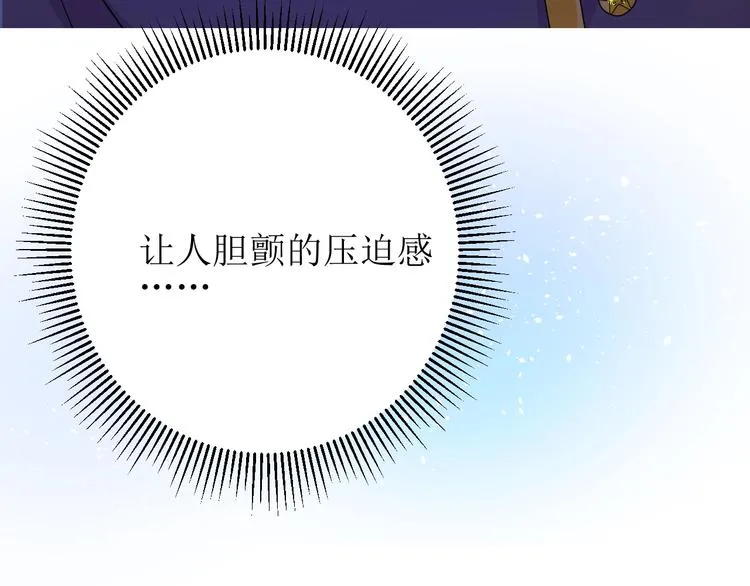 第4话 真正的目的 第124页