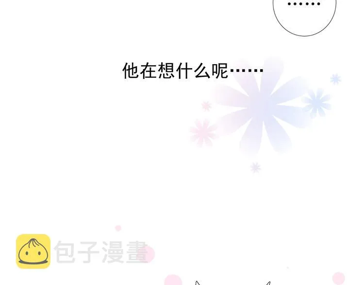第4话 真正的目的 第145页