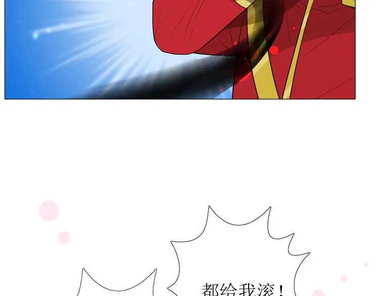 第4话 真正的目的 第149页