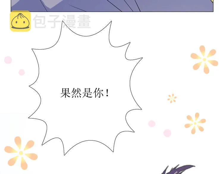 第4话 真正的目的 第155页