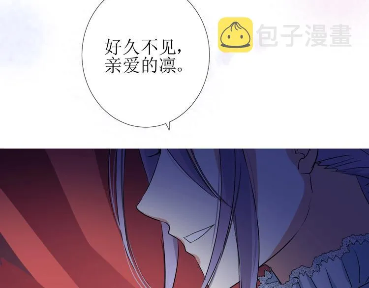 第4话 真正的目的 第161页