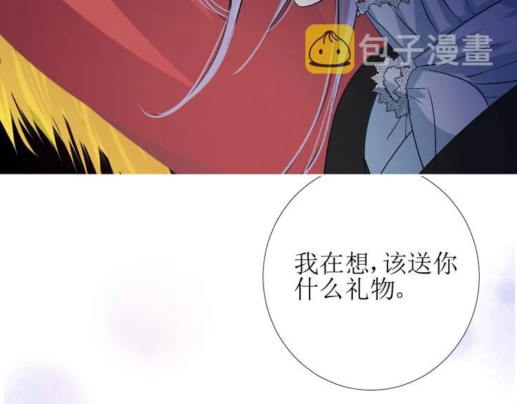 第4话 真正的目的 第162页