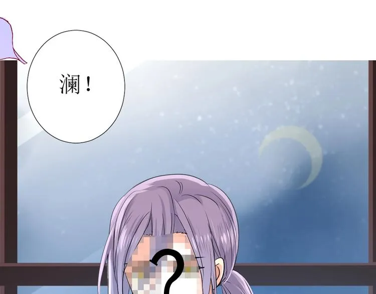 第4话 真正的目的 第165页