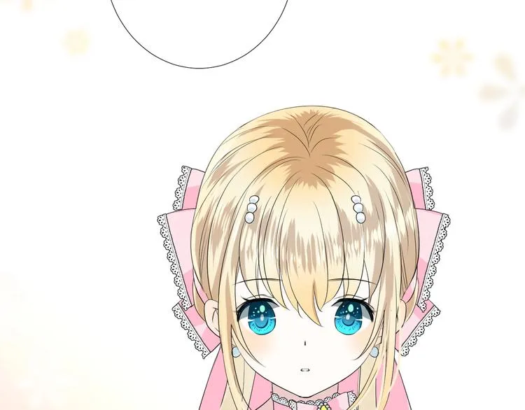 第5话 多疑的人 第8页