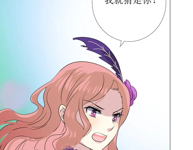 第5话 多疑的人 第12页