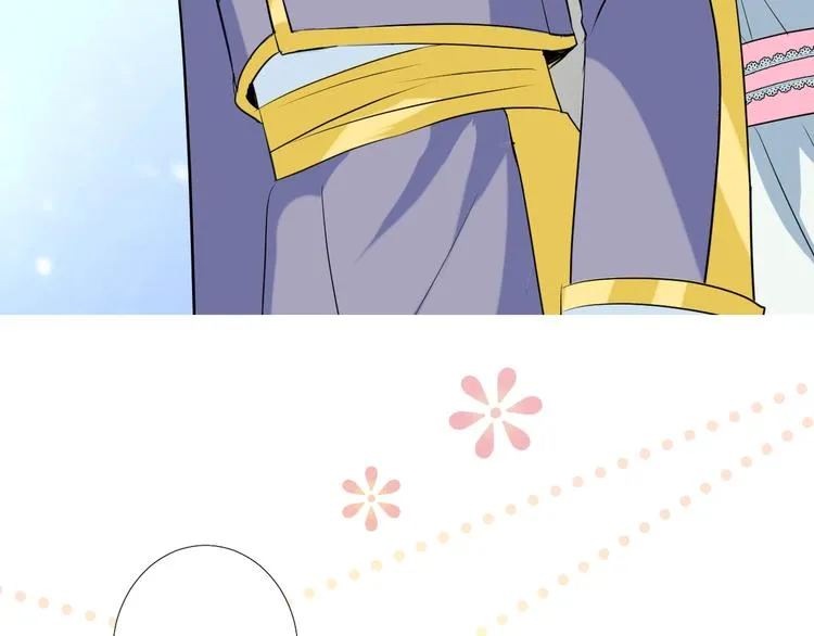第5话 多疑的人 第20页