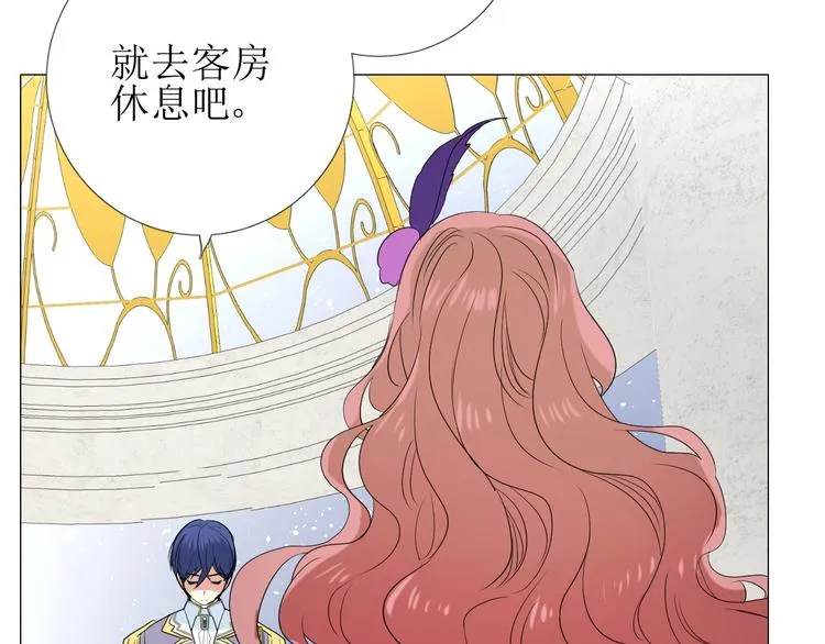 第5话 多疑的人 第26页