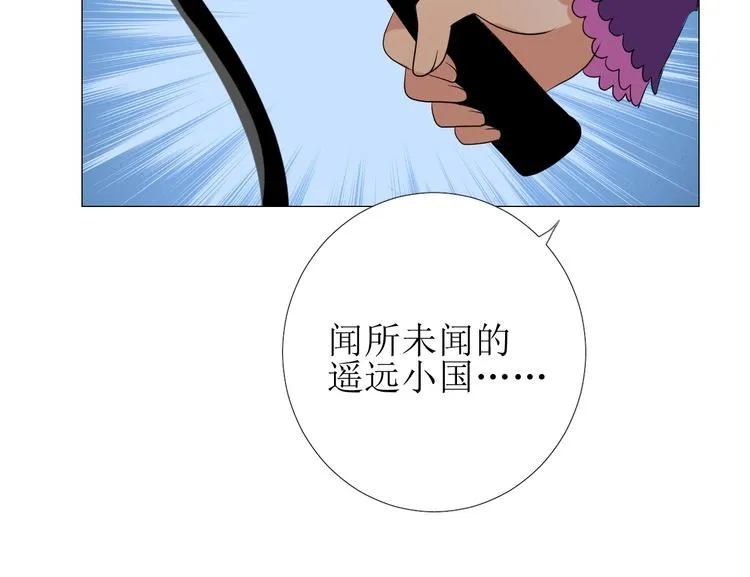 第5话 多疑的人 第36页