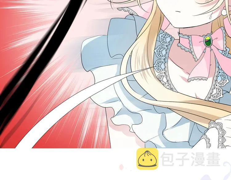 第5话 多疑的人 第42页