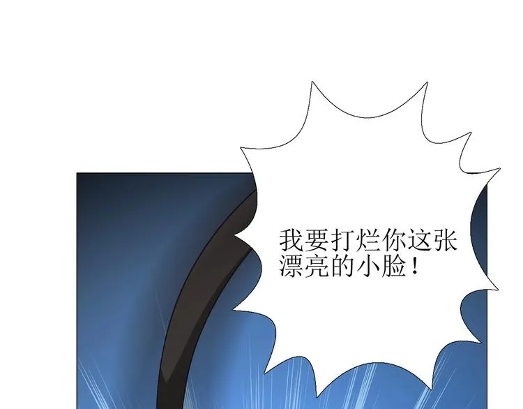 第5话 多疑的人 第52页