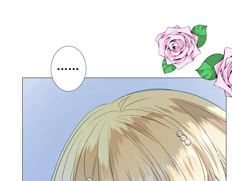 第5话 多疑的人 第66页