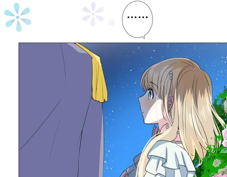第5话 多疑的人 第76页
