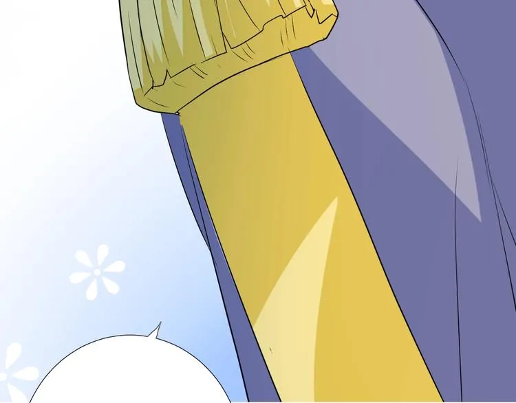 第5话 多疑的人 第82页