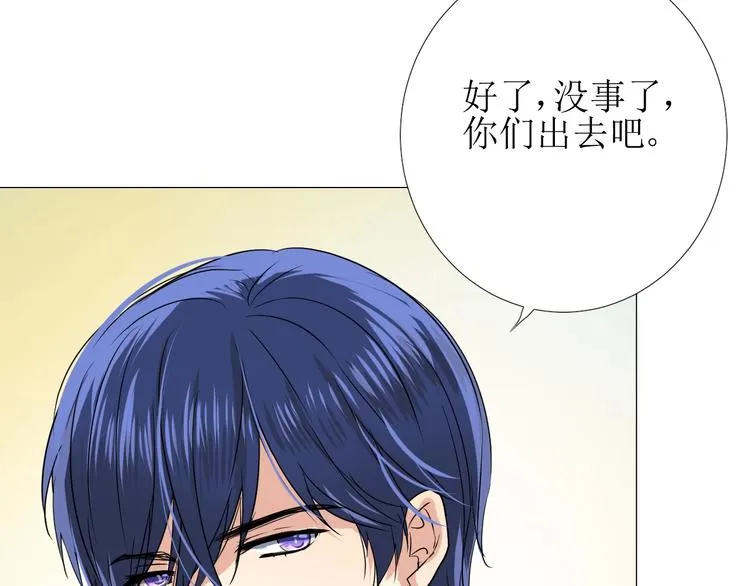 第5话 多疑的人 第93页