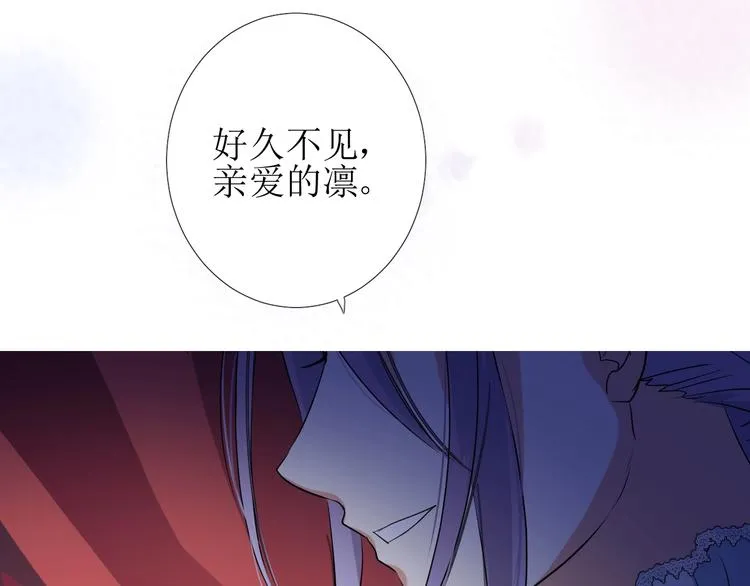 第5话 多疑的人 第110页