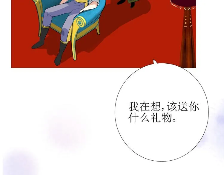 第5话 多疑的人 第114页
