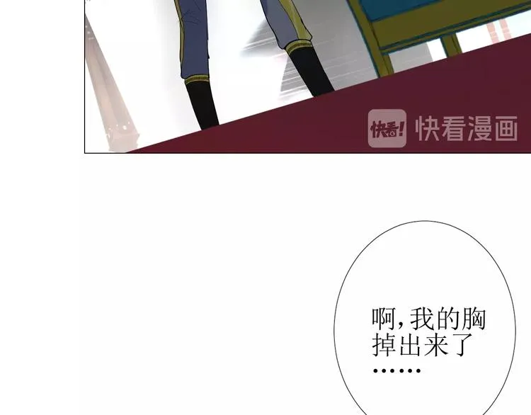 第5话 多疑的人 第124页
