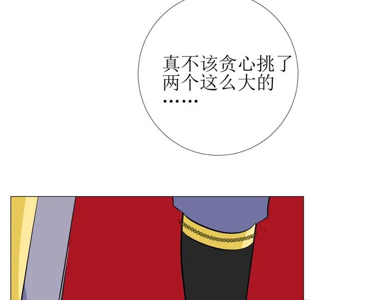 第5话 多疑的人 第127页