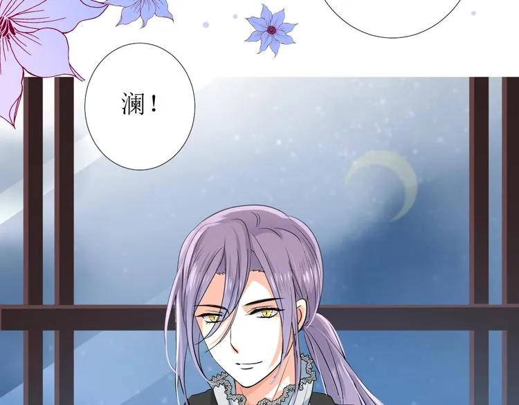 第5话 多疑的人 第131页