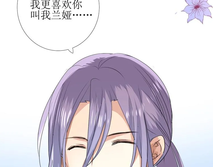 第5话 多疑的人 第134页