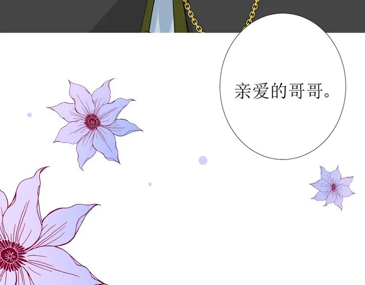 第5话 多疑的人 第136页