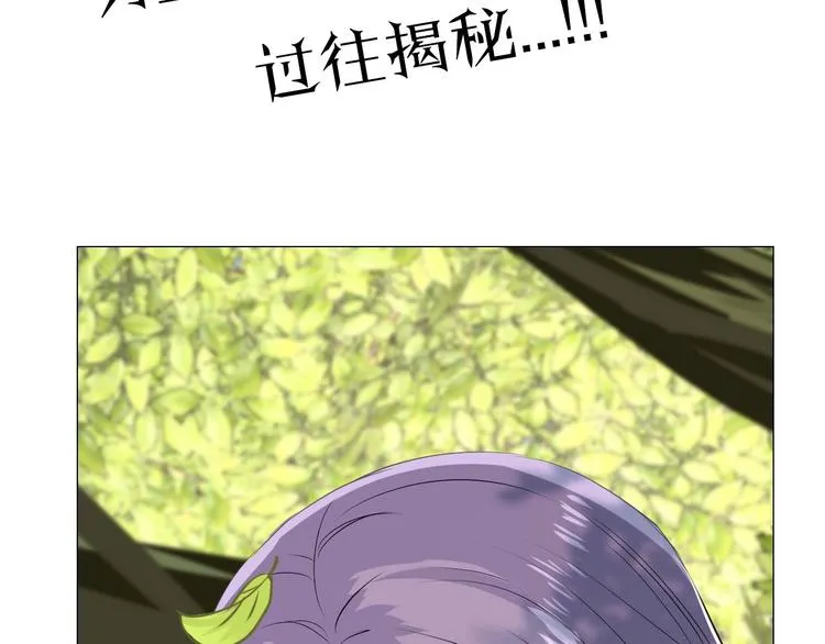 第5话 多疑的人 第139页